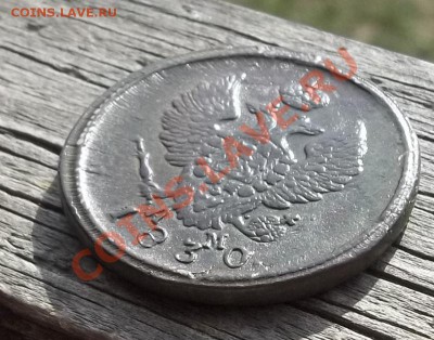 2 копейки 1830 КМ-АМ.Оливковая патина.До 10.06.11 в 22-00МСК - 100_1110.JPG