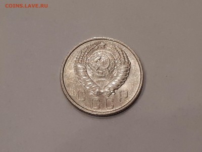 15 копеек 1953,1954,1955,1957 в блеске до 9.02.2019 22.00 м - 20190205_225231