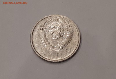 15 копеек 1953,1954,1955,1957 в блеске до 9.02.2019 22.00 м - 20190205_225113