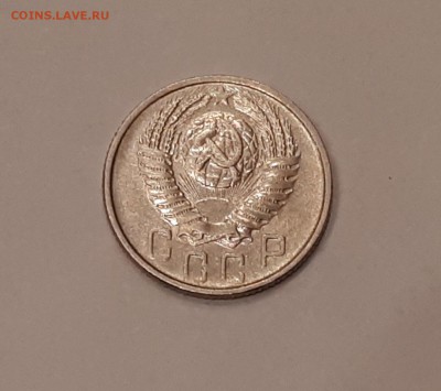 15 копеек 1953,1954,1955,1957 в блеске до 9.02.2019 22.00 м - 20190205_225056