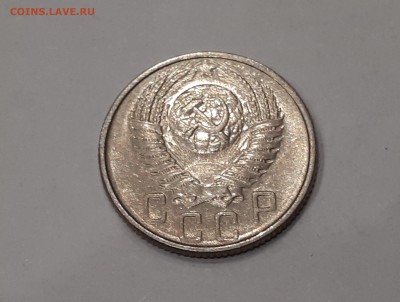 15 копеек 1953,1954,1955,1957 в блеске до 9.02.2019 22.00 м - 20190205_225006