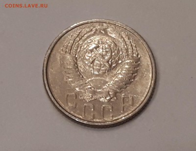15 копеек 1953,1954,1955,1957 в блеске до 9.02.2019 22.00 м - 20190205_224947