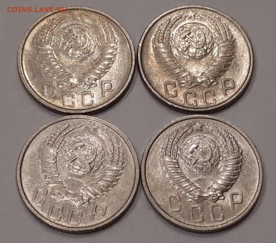 15 копеек 1953,1954,1955,1957 в блеске до 9.02.2019 22.00 м - 20190205_224712