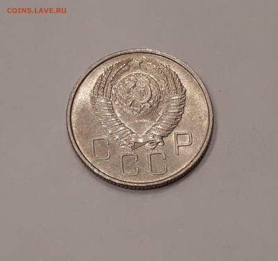 20 копеек 1948,1952,1953,1954,1957 в блеске до 9.02.2019 - 20190205_230931