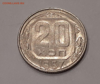 20 копеек 1948,1952,1953,1954,1957 в блеске до 9.02.2019 - 20190205_230808