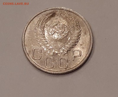 20 копеек 1948,1952,1953,1954,1957 в блеске до 9.02.2019 - 20190205_230638