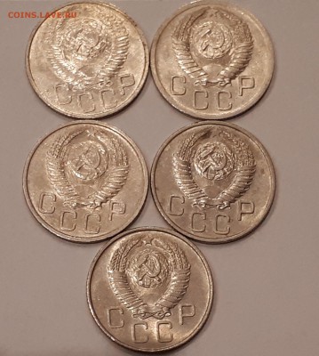 20 копеек 1948,1952,1953,1954,1957 в блеске до 9.02.2019 - 20190205_225900