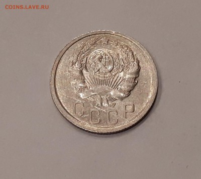 15 копеек 1936 в блеске до 09.02.2019 22.00 мск - 6