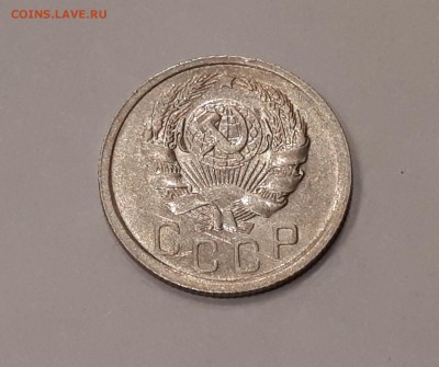 15 копеек 1936 в блеске до 09.02.2019 22.00 мск - 4