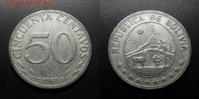 МОНЕТЫ МИРА 01-19 - Боливия – 50 сентаво (1967)