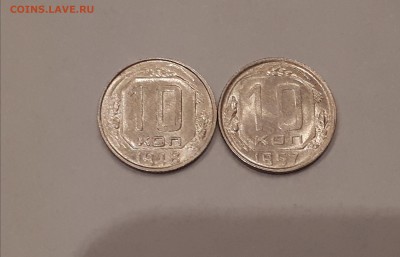 10 копеек 1948, 1957 в блеске до 09.02.2019 22.00 мск - 2