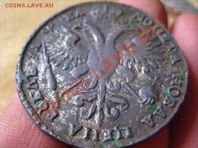 Оценка:рубль 1721.Фальшак Петровского времени - IMG_1826