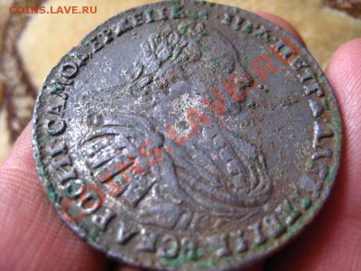 Оценка:рубль 1721.Фальшак Петровского времени - IMG_1827