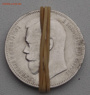 Рубль 1896 АГ небольшой поворот - DSCN4154.JPG