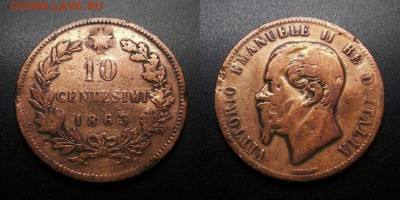 МОНЕТЫ МИРА 01-19 - Италия – 10 чентезимо (1863) «Витторио Эмануэле II – король Италии»