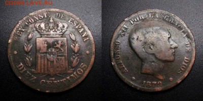 МОНЕТЫ МИРА 01-19 - Испания – 10 сентимо (1879) «Альфонсо XII» №1