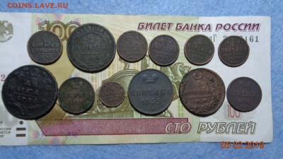 12 монет копанина разные до 10.02.19г. - 12монет р (1).JPG