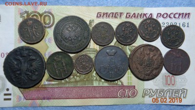 12 монет копанина разные до 10.02.19г. - 12монет р (2).JPG
