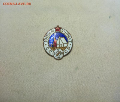 знак Юный турист СССР - IMG_20190114_144806