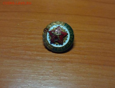 знак воин-спортсмен 3 разряд - voin_sportsmen_3_razrjad (1)