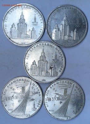 Юбилейные рубли 16 штук 1977-1980 до 12.02.2019 22:00 по Мск - 60E2E531-66F3-4B14-9D3D-6E909E3E7668
