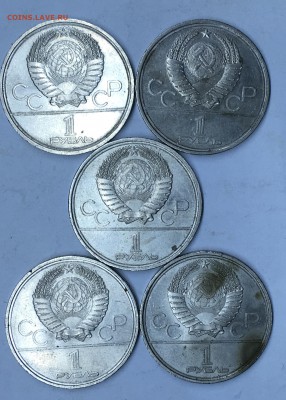 Юбилейные рубли 16 штук 1977-1980 до 12.02.2019 22:00 по Мск - 8F6F6908-70ED-4CF2-BCB6-B137AF5ED01B