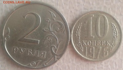 сквозной раскол - 20190207_105103
