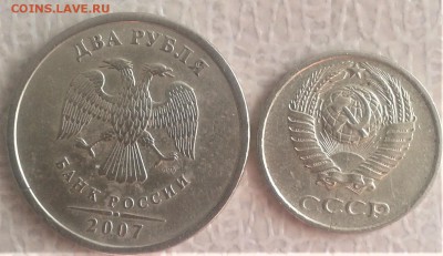 сквозной раскол - 20190207_105123