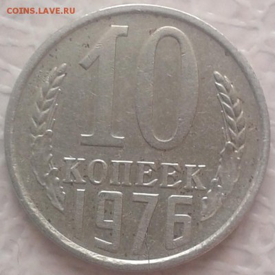 сквозной раскол - 20190207_105206