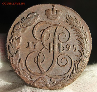 5 копеек 1795 км. в Альбом до 10.02.2019 22.30 мск - IMG_3384.JPG