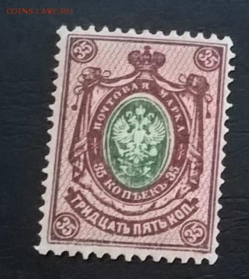 Россия 1908-19 1м 35к - 365