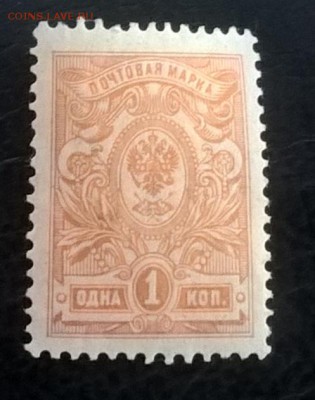 Россия 1908-19 1м 1 копейка - 369