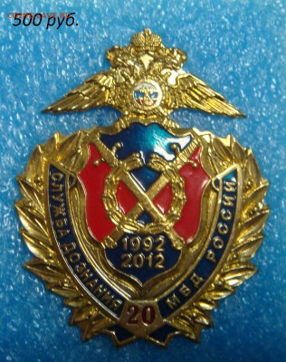8 знаков по фикс.цене, тяжмет,закутка (до ухода в архив) - DSC03649.JPG