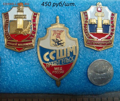 8 знаков по фикс.цене, тяжмет,закутка (до ухода в архив) - DSC03648.JPG
