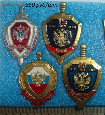 8 знаков по фикс.цене, тяжмет,закутка (до ухода в архив) - DSC03647.JPG