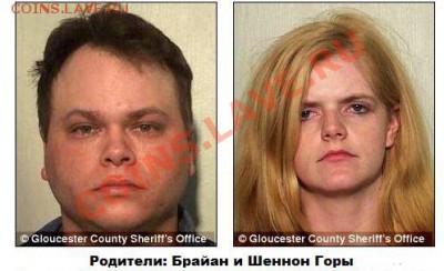 США - дикость про родителей и девочку. - садисты родители