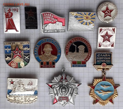 Армия СССР до 12-02-2019 до 22-00 по Москве - Армия