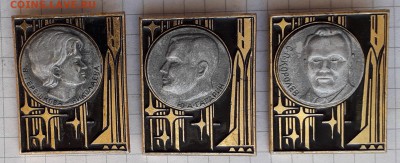 Космос до 12-02-2019 до 22-00 по Москве - Космос