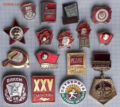 КПСС и другие... до 12-02-2019 до 22-00 по Москве - КПСС А