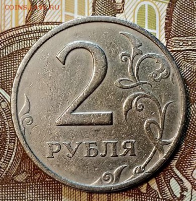 2 р 1999 ММД 2 штуки. До 9.02.2019 в 22:00 - 036