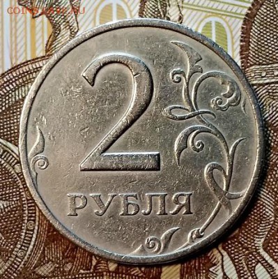 2 р 1999 ММД 2 штуки. До 9.02.2019 в 22:00 - 033