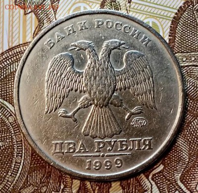 2 р 1999 ММД 2 штуки. До 9.02.2019 в 22:00 - 031