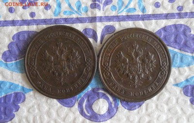 1 копейка 1912,1913,1914 СПБ до 11.02.19г 23.00 МСК - 1