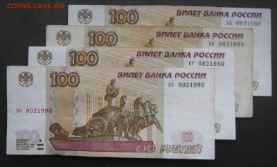Поиск дат на номерах банкнот - IMG_8297