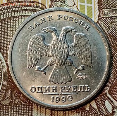 1 р. 1999 ММД. Пушкин. Отличный. До 9.02.2019 в 22:00 - 039