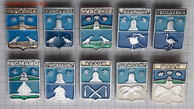 Тамбовская область гербы до 12-02-2019 до 22-00 по Москве - Тамбов А