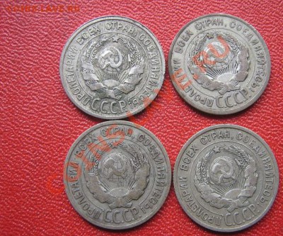 20  копеек 1924  3 шт + 1925 г из обращ  до 13.3  в 21-00 мс - IMG_7346