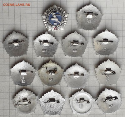 ГТО СССР до 12-02-2019 до 22-00 по Москве - Серебро 3