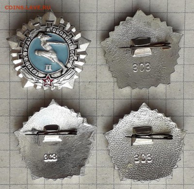 ГТО СССР до 12-02-2019 до 22-00 по Москве - Серебро 2