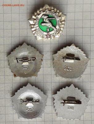 ГТО СССР до 12-02-2019 до 22-00 по Москве - Серебро 1